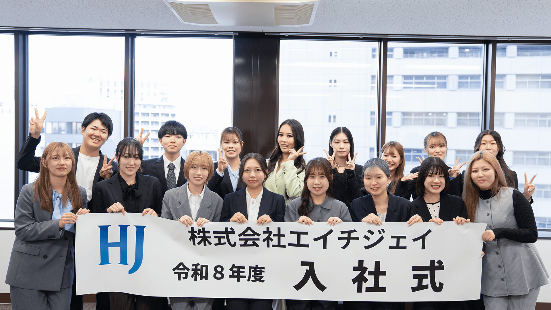 令和8年度 入社式