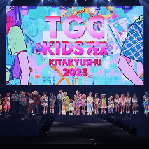 TGC KIDS
